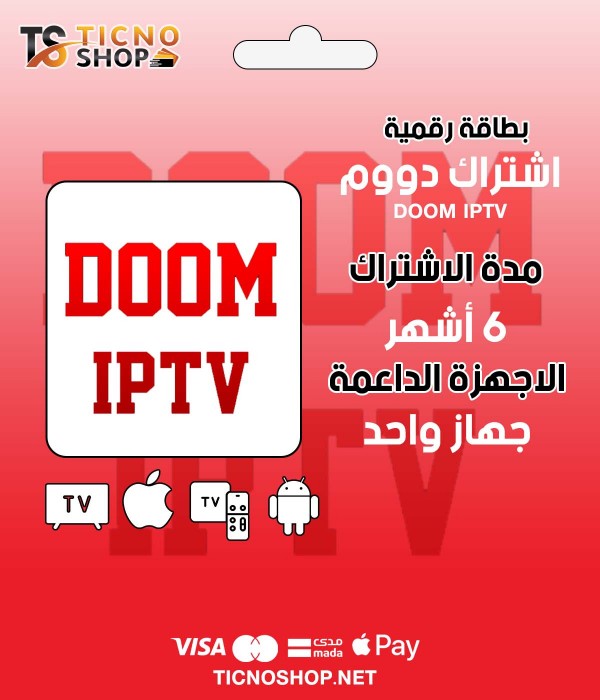 DOOM IPTV - Subscription For 6 Months